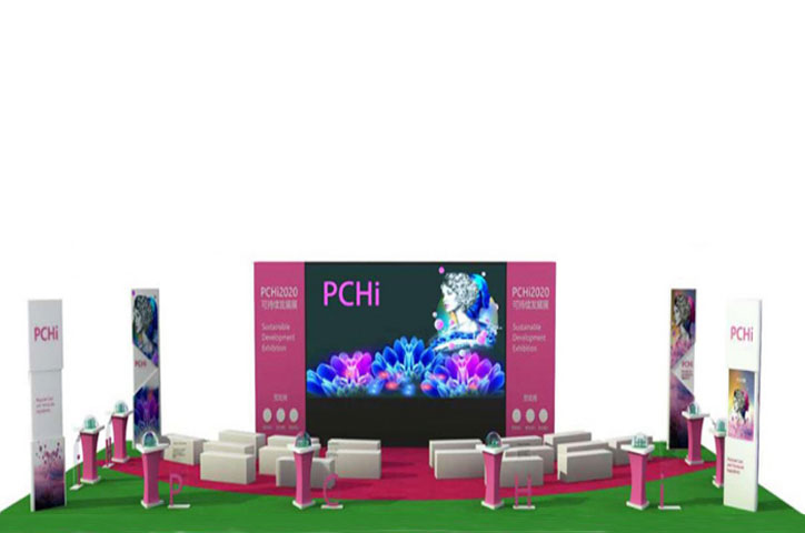 PCHI Expo 2020 is rescheduled PCHi to 24-26 March 2021 in Shenzhen City